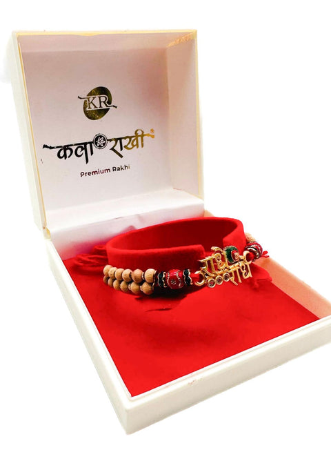 Beautiful RADHE RADHE Design Rakhi