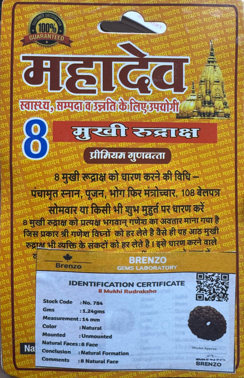 8 Mukhi Original and certified Rudraksh , Description and certificate attach( barcode can be scanned to check the certificate)