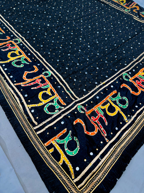 Punjaban written in Punjabi) on Pure chiffon based very Heavy work Phulkari dupatta all over stone work and mirror