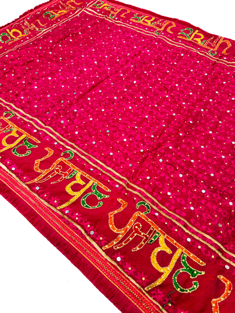 Punjaban written in Punjabi) on Pure chiffon based very Heavy work Phulkari dupatta all over stone work and mirror