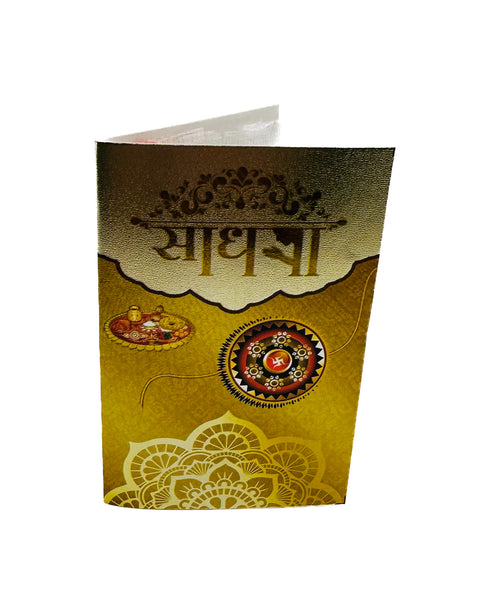 Roli , Chandan, Mishri and Rice packed for Rakhi