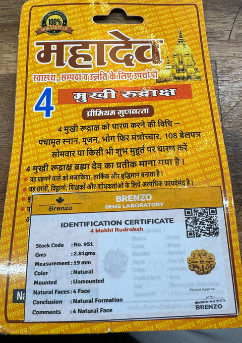 4 Mukhi Original and certified Rudraksh , Description and certificate attach( barcode can be scanned to check the certificate)