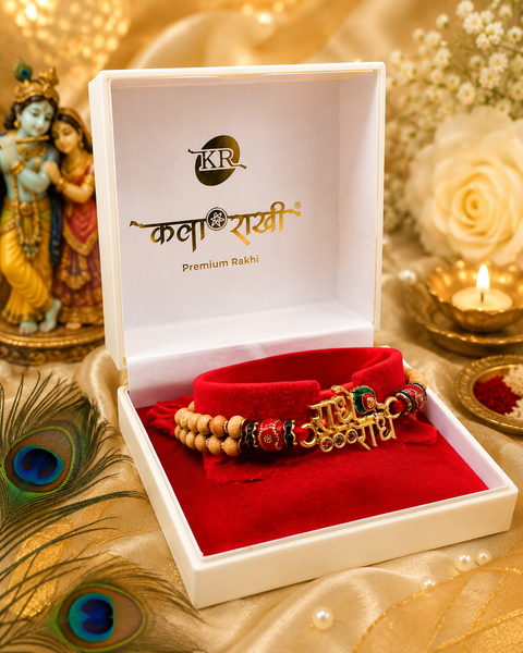 Beautiful RADHE RADHE Design Rakhi