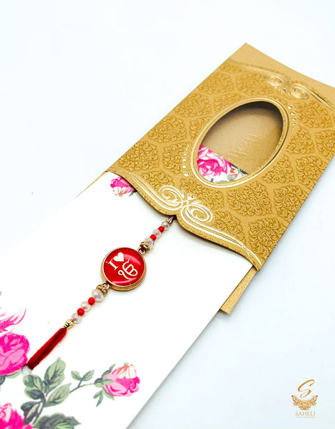 Latest Rakhi For Raksha Bandhan